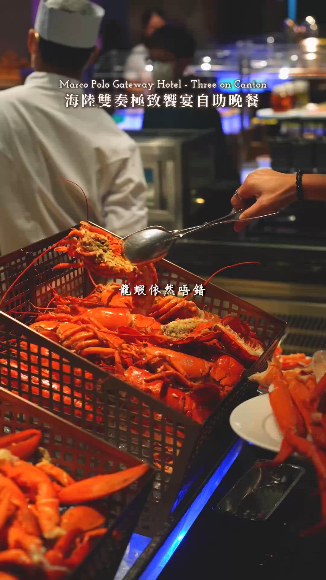 成晚狂食龍蝦同芝士意粉🦞🧀🍜