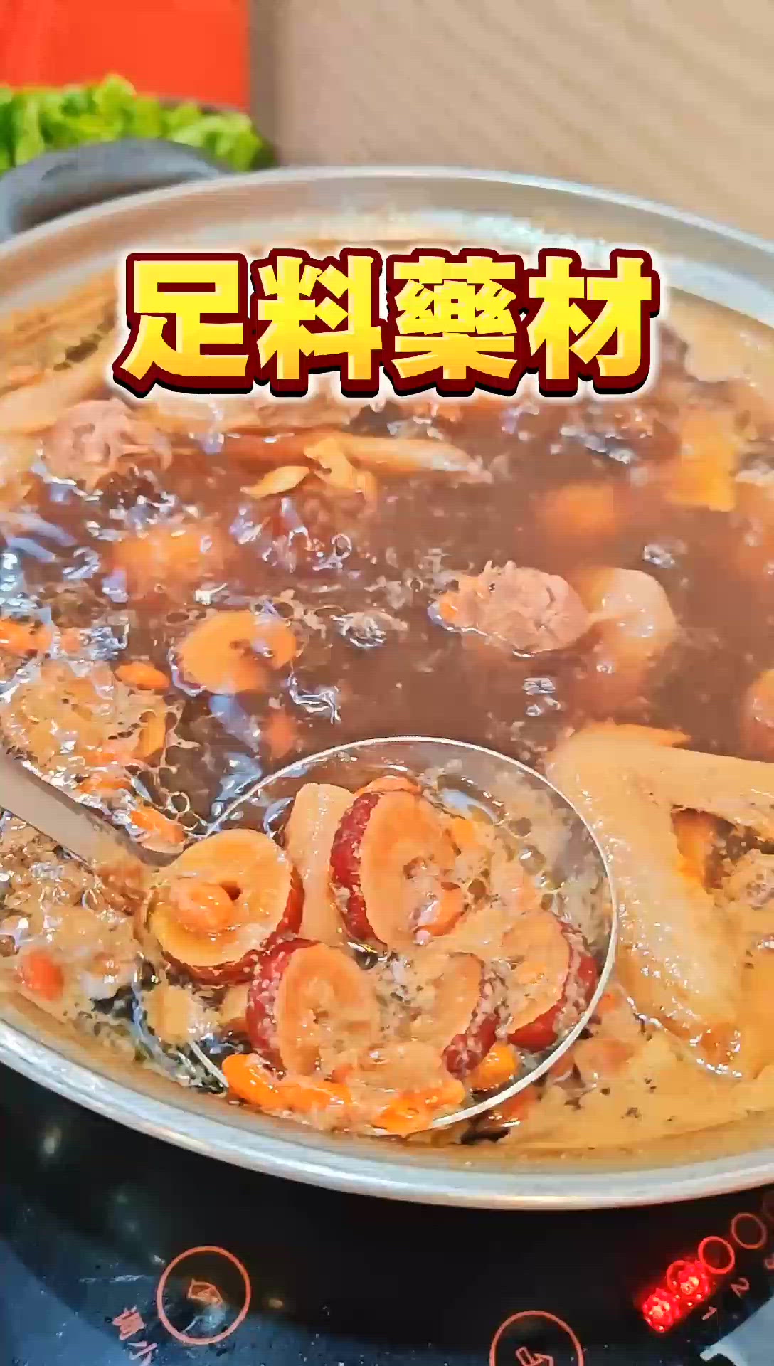 ​【新蒲崗隱世火鍋】$168 兩隻大乳鴿！花雕藥膳湯底正