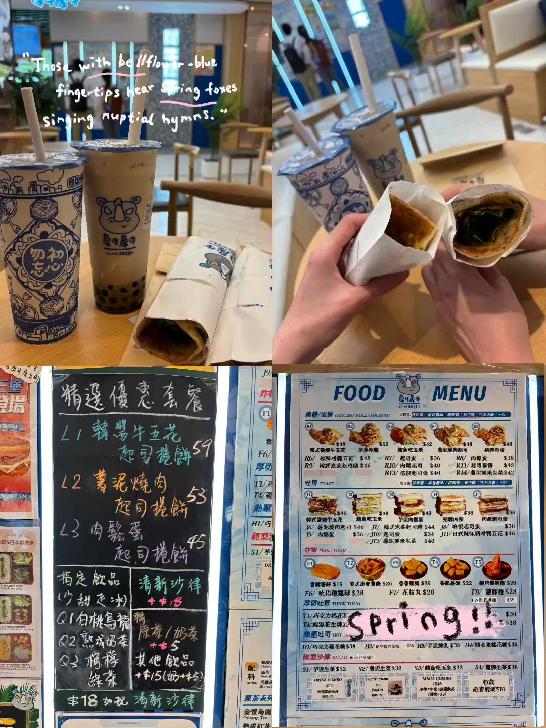 🦏 北角犀牛犀牛:邪惡拉絲芝士肉鬆蛋餅 