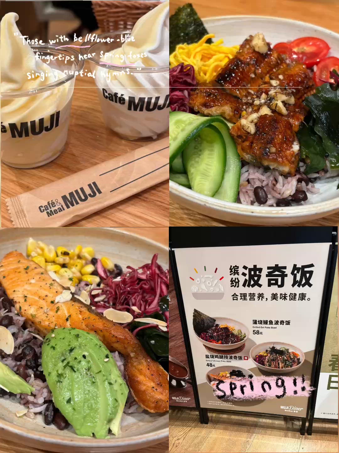 🍱 深圳日料:醬燒鰻魚飯 ✕ 鹽燒三文魚飯