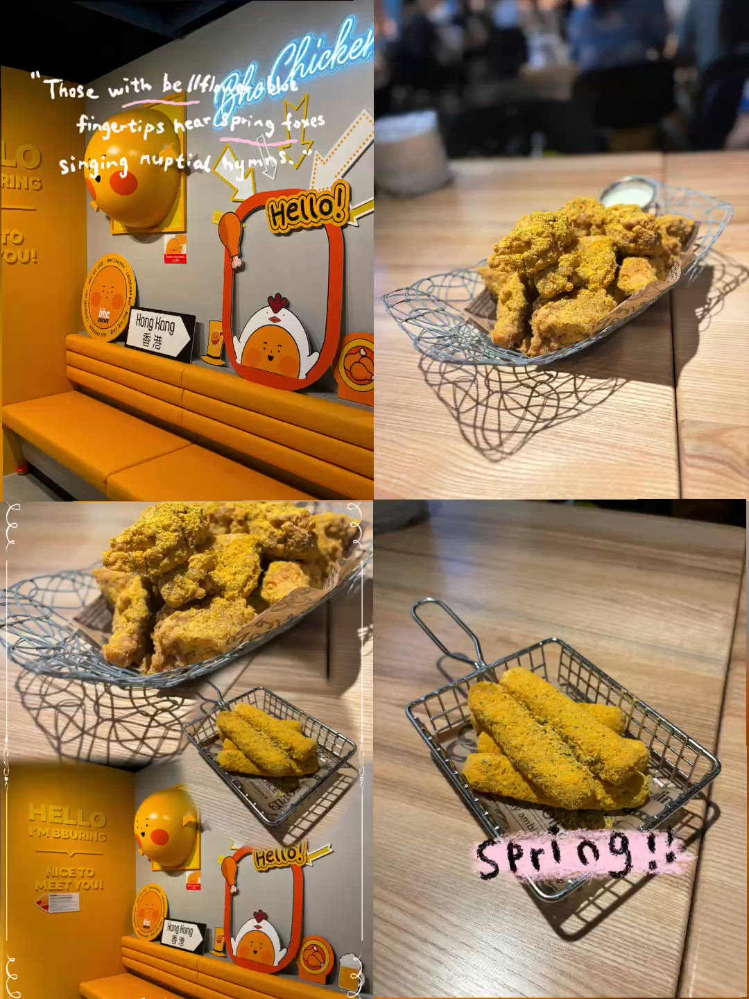 🍗 銅鑼灣快閃韓風:BHC Chicken!全智賢最愛