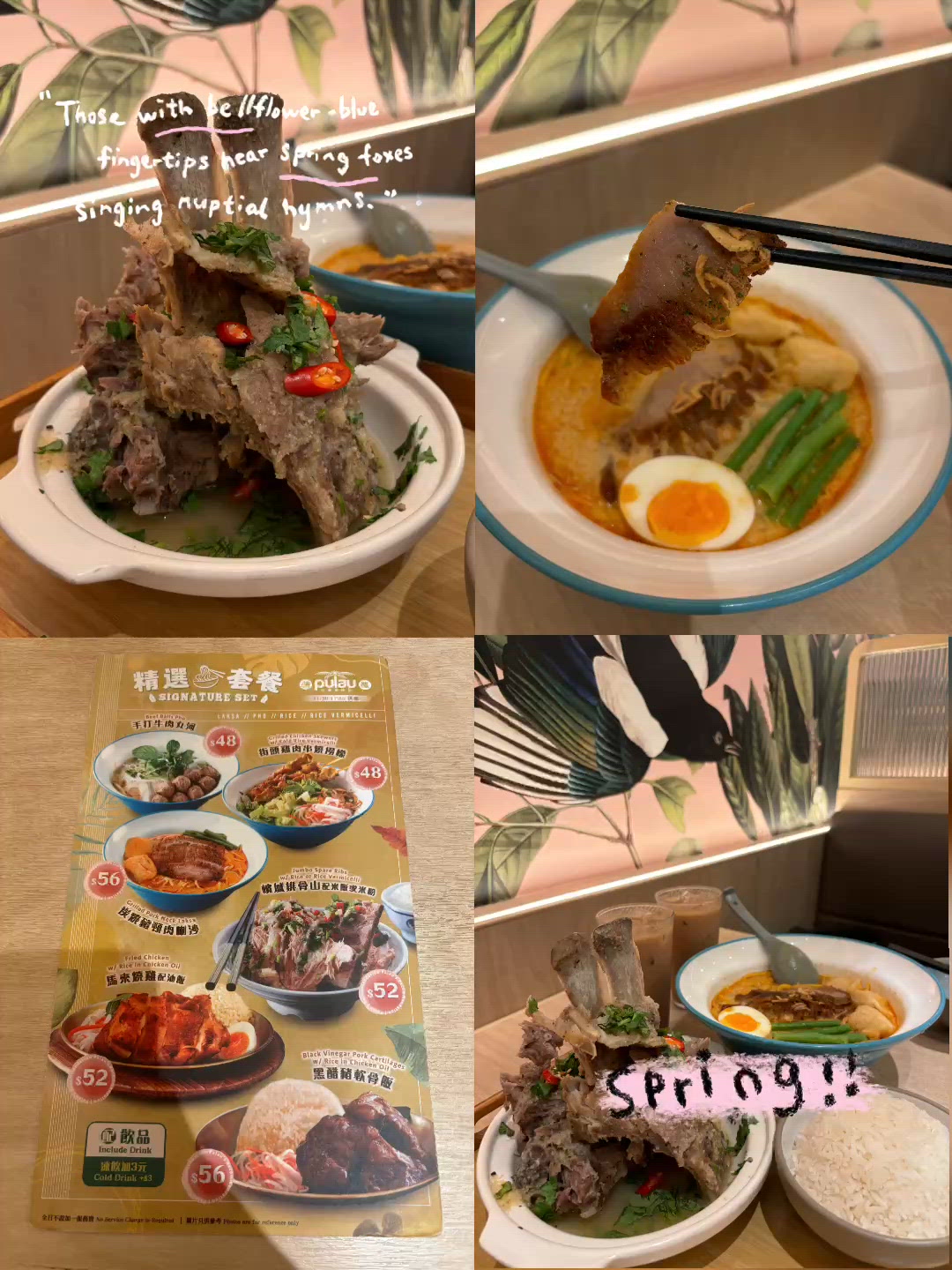 🌶️ 將軍澳搵食驚喜:蒲羅!泰浮誇｢火山排骨｣衝擊視覺