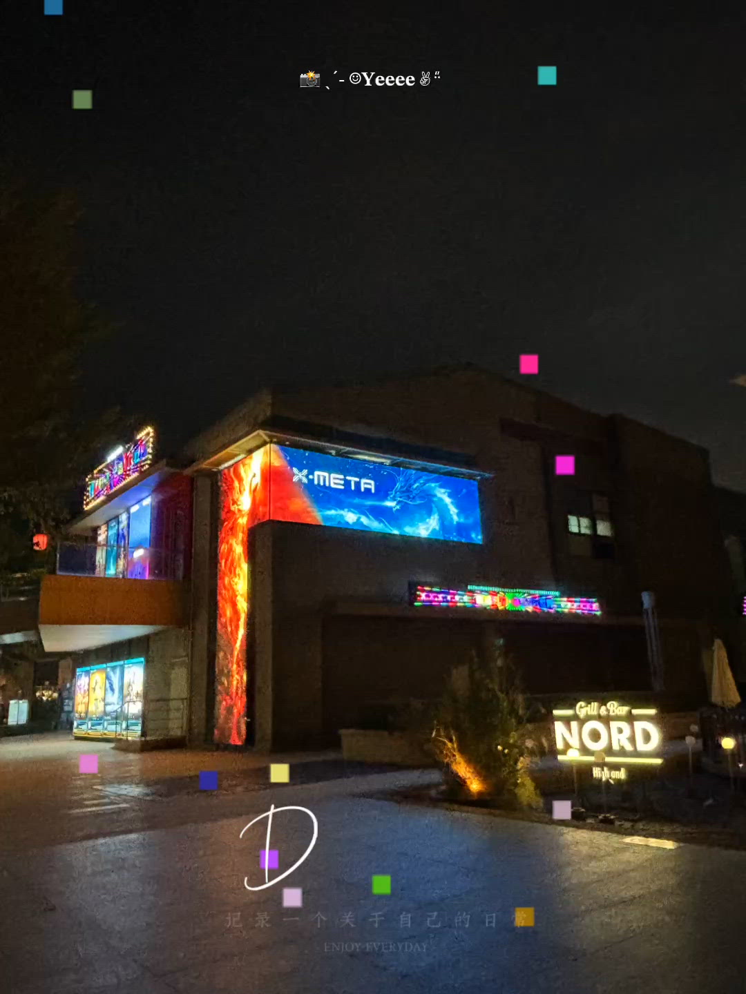 放電一流！深圳歡樂海岸勁吸睛🥳✨