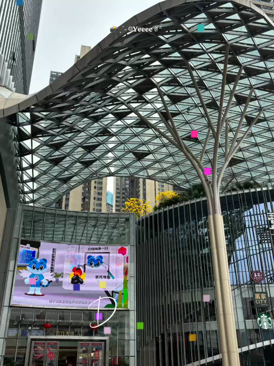 深圳壹方天地!🎉 巨型商場吃喝玩樂,兼食超正流心雙皮奶