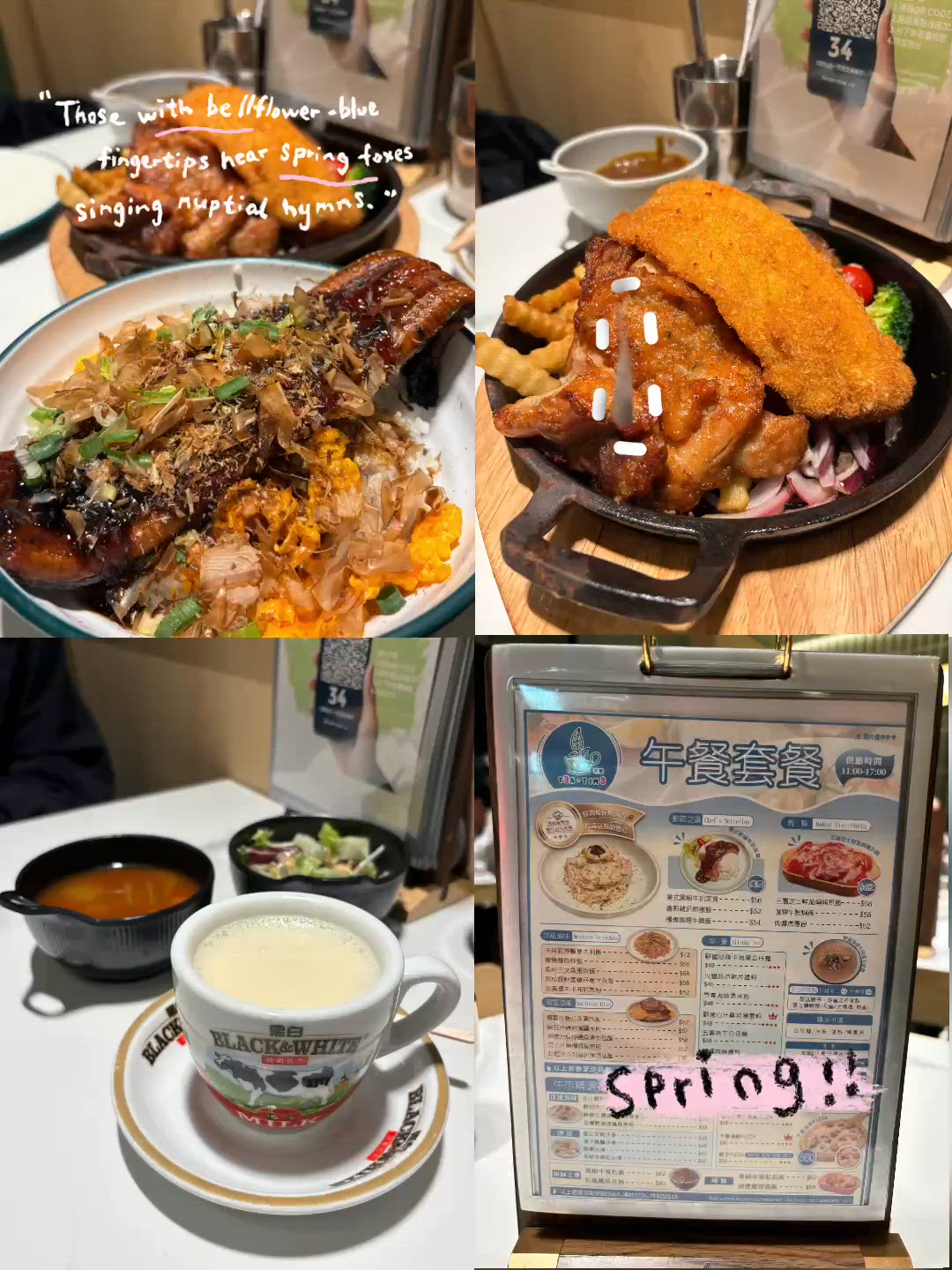 將軍澳新開｢茶意｣爆量登場!超巨型鰻魚飯+爆餡鐵板餐 🥩🔥