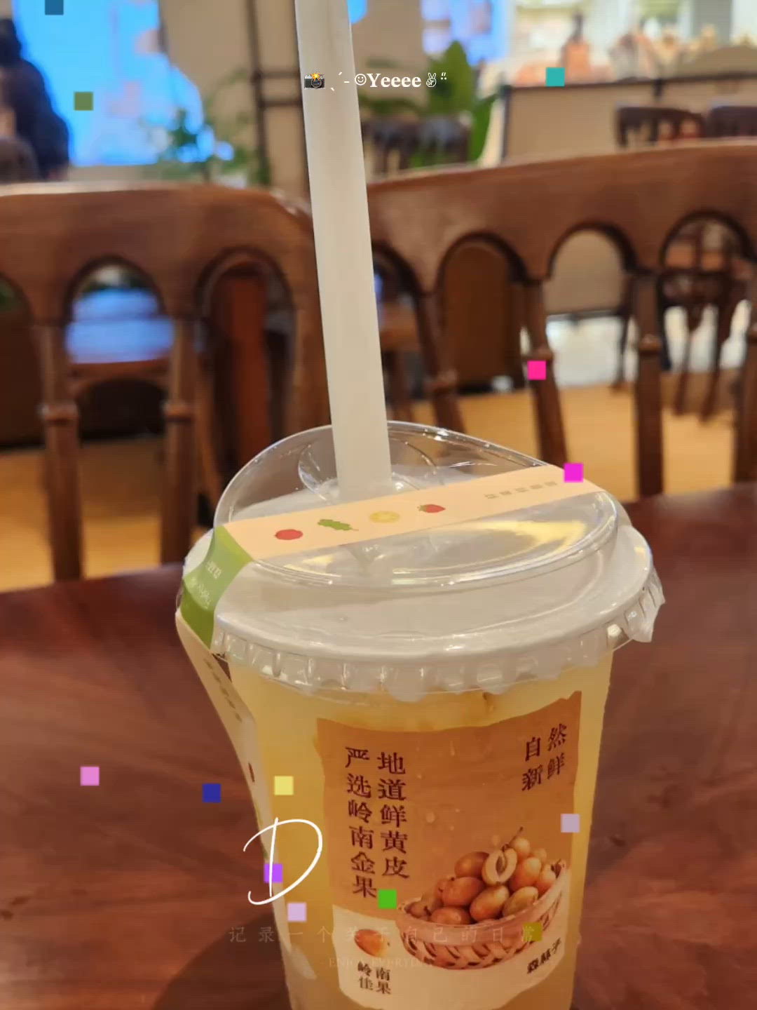 皇庭廣場新店推介!｢麥記牛奶｣雙皮奶兼掃街歎平民小食 