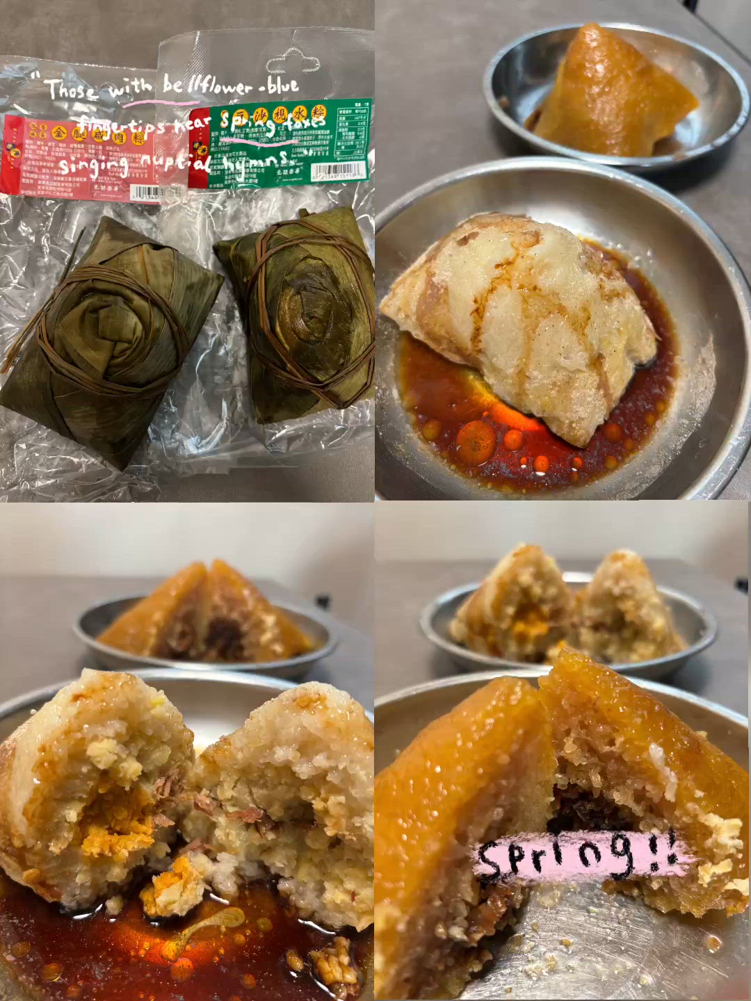 U Lifestyle 社群送禮 🫔✨ 搶先試食榮華端午三寶