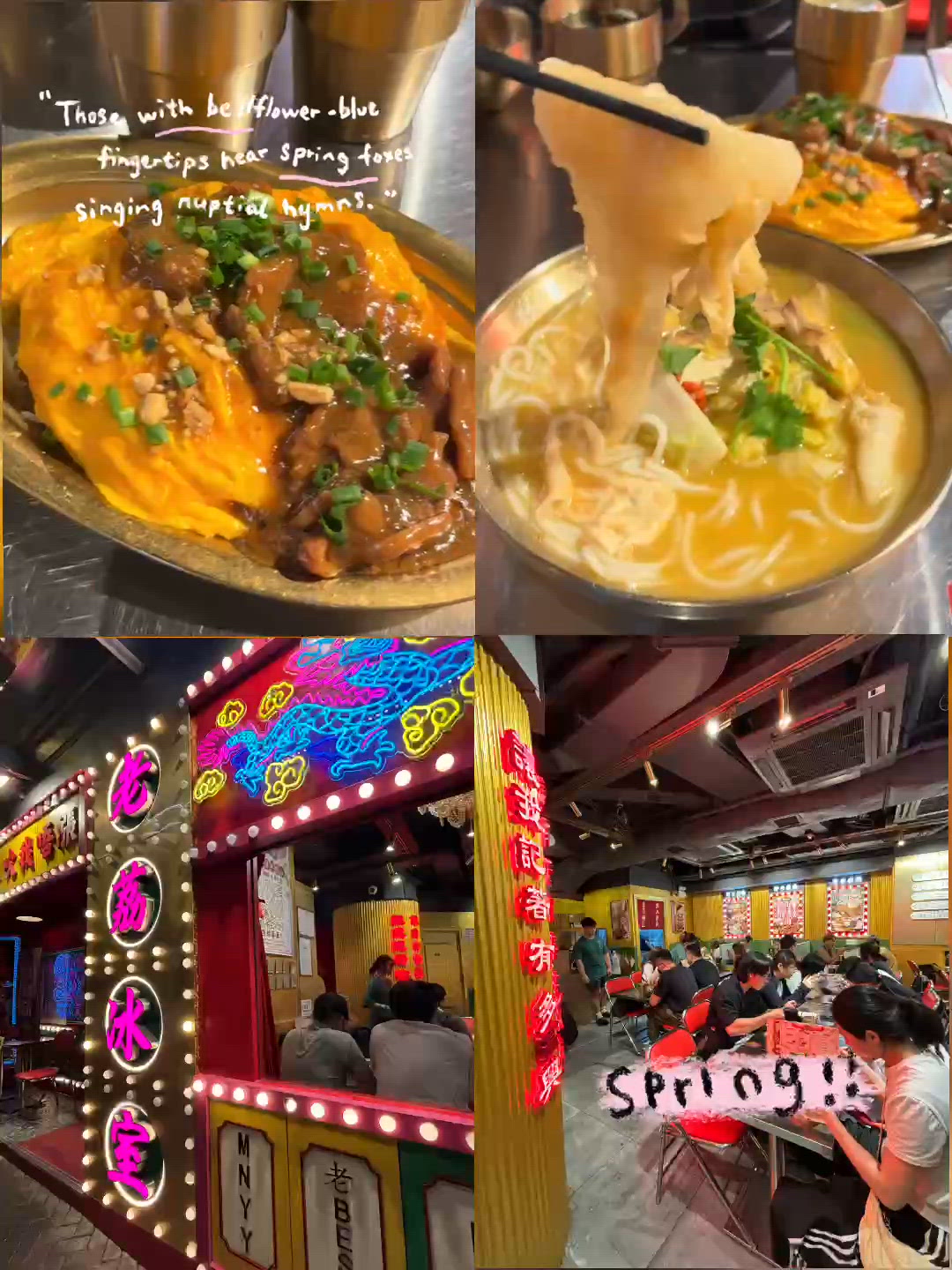 旺角平民美食!必食爆漿沙嗲滑蛋牛肉飯兼濃厚花膠雞米線