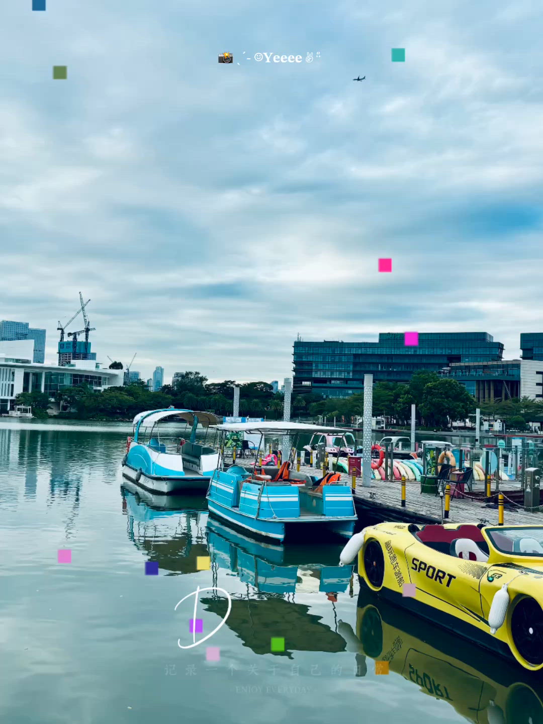 深圳親子活動推介!玩轉｢歡樂海岸｣ 🎡🐬