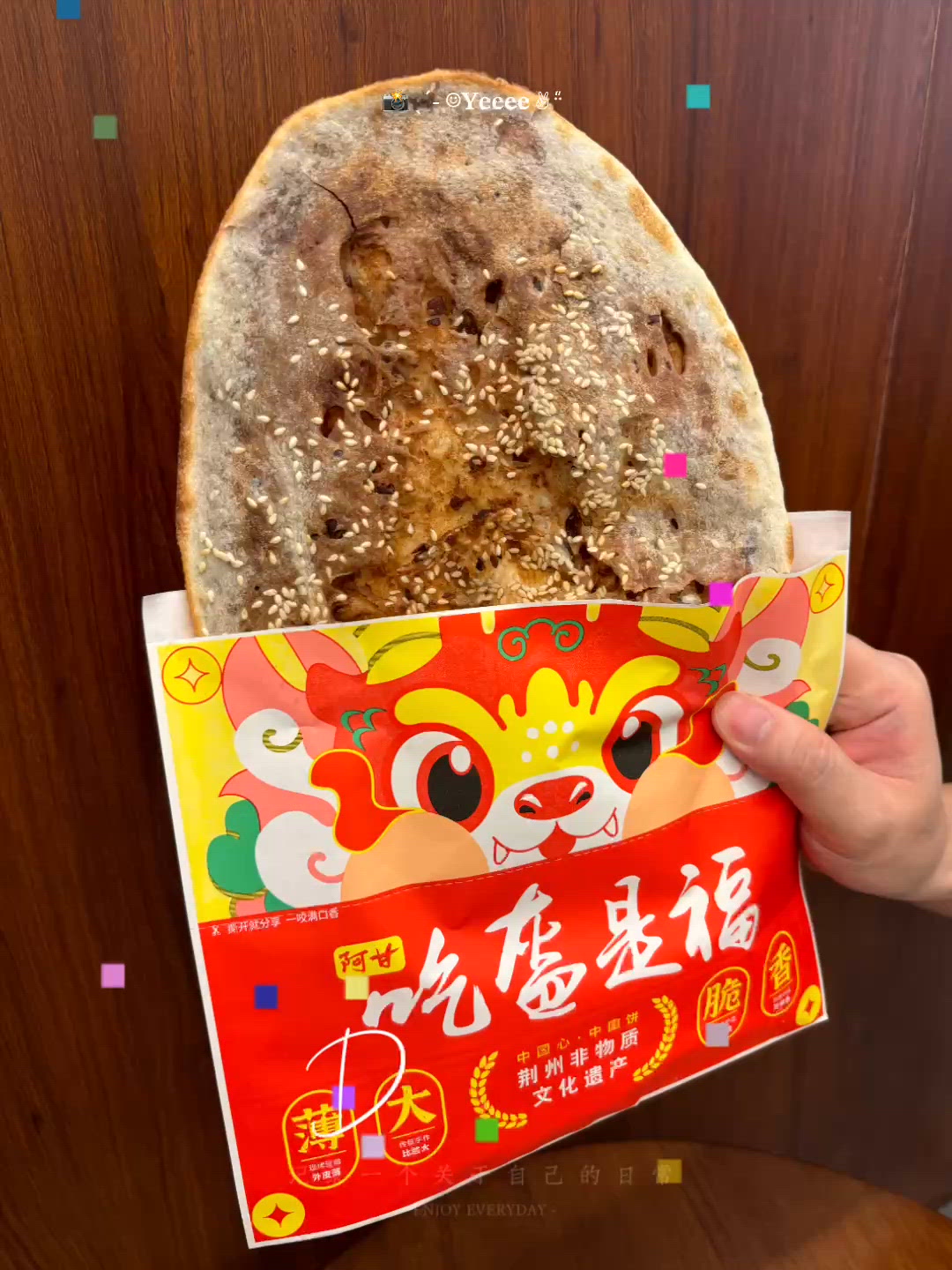深圳美食推介!手作｢現烤豆沙鍋盔｣ 🫓🔥 溫馨體驗