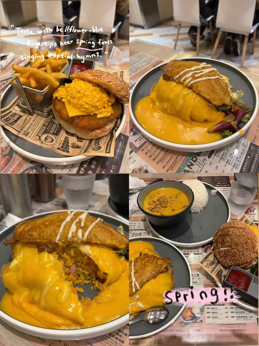 將軍澳尋寶😋 街坊高質蛋包飯！