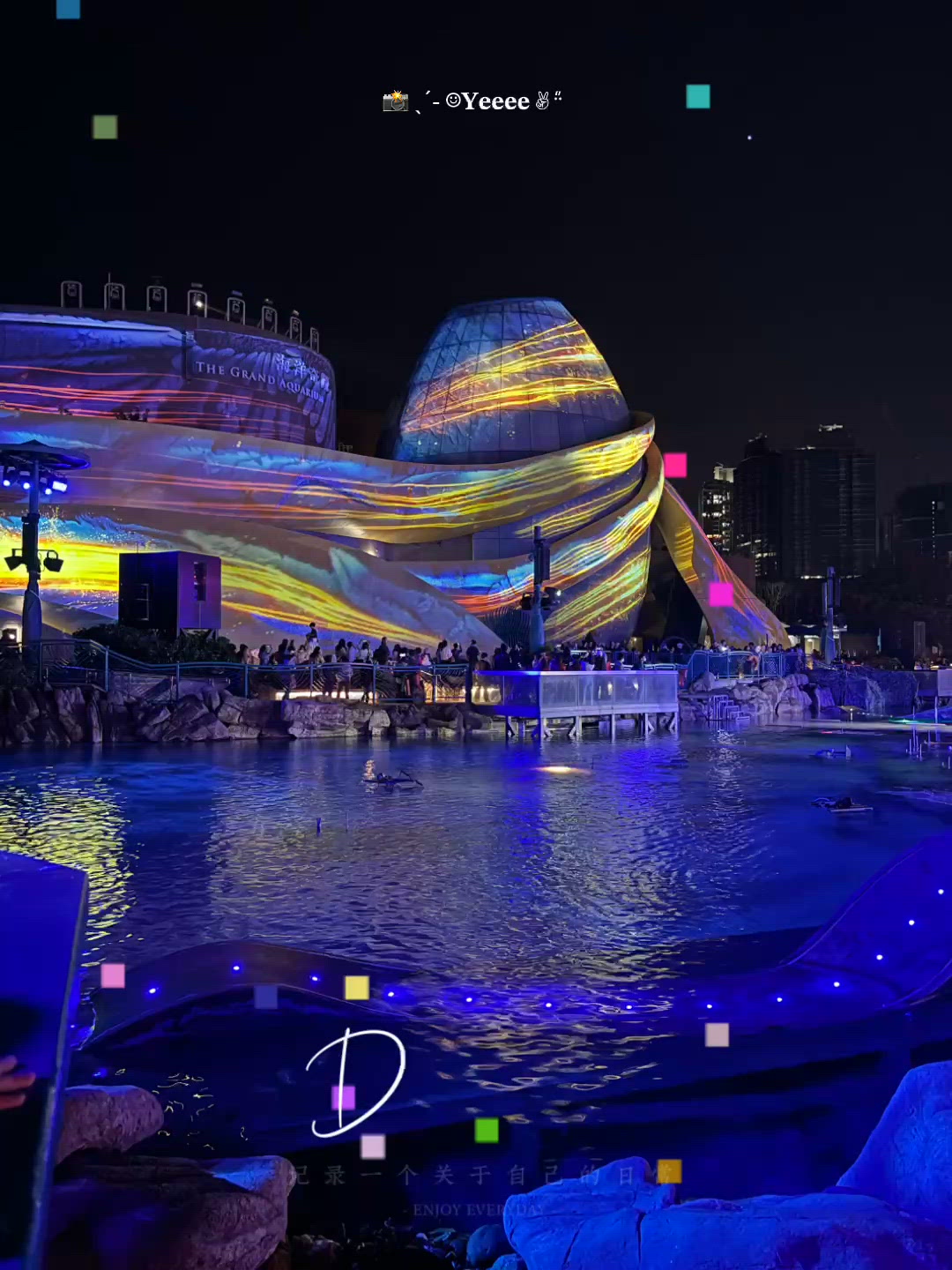 海洋公園探夢幻水母 + 璀璨夜間水上表演｢光影盛夜｣ 🪼🎆