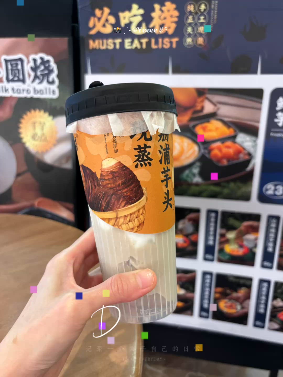 深圳必飲國風茶飲與芋泥天花板!三大超人氣寶藏店盲選指南 🥤✨