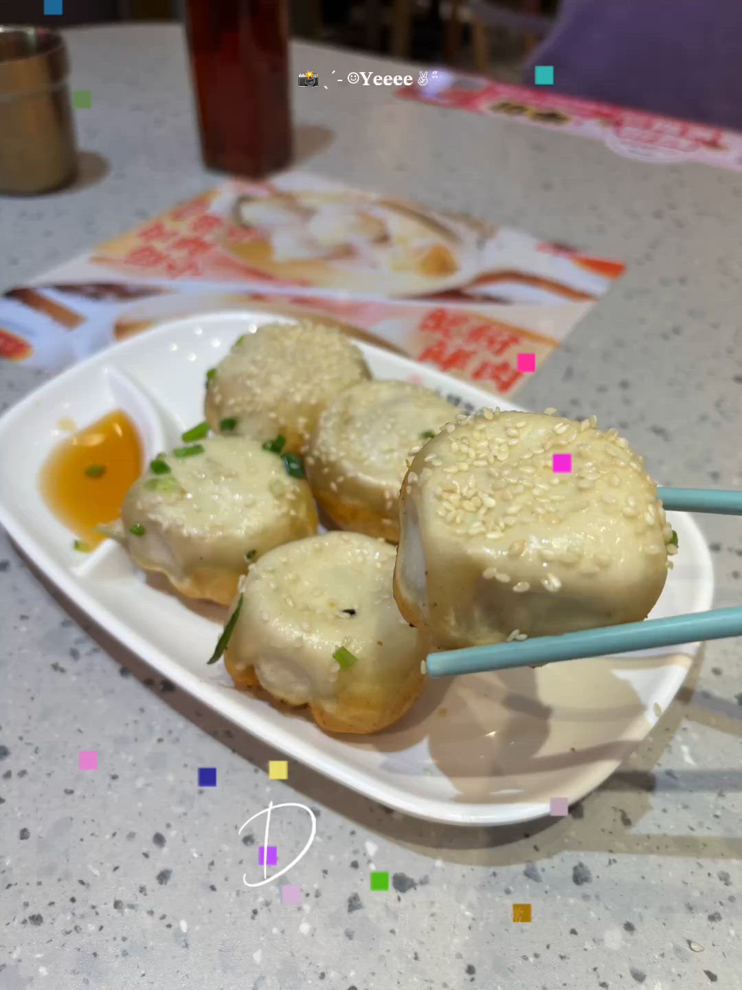 深圳平價天花板！「小楊生煎」生煎包小籠包爆汁全攻略 💯🔥