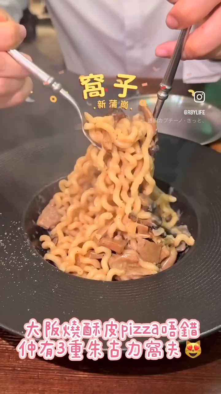 有驚喜！🥳🍝 必試3重朱古力窩夫💯✨