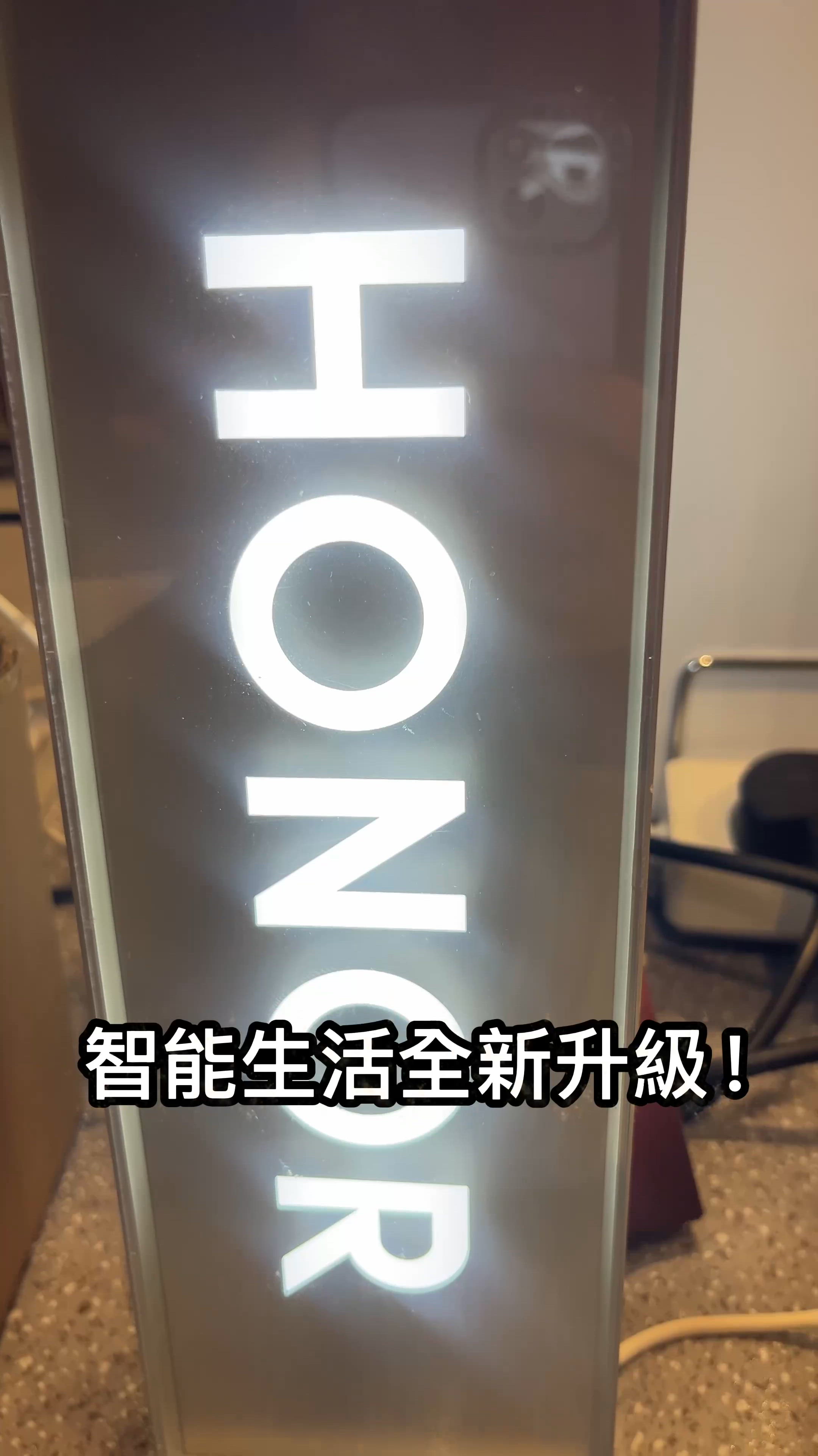 升級智能生活！🏡✨