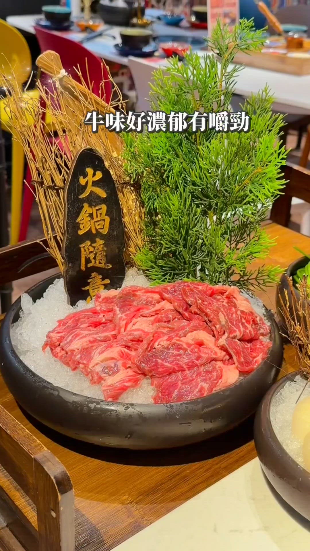 異國風火鍋隨意門！🔥🍲🌀