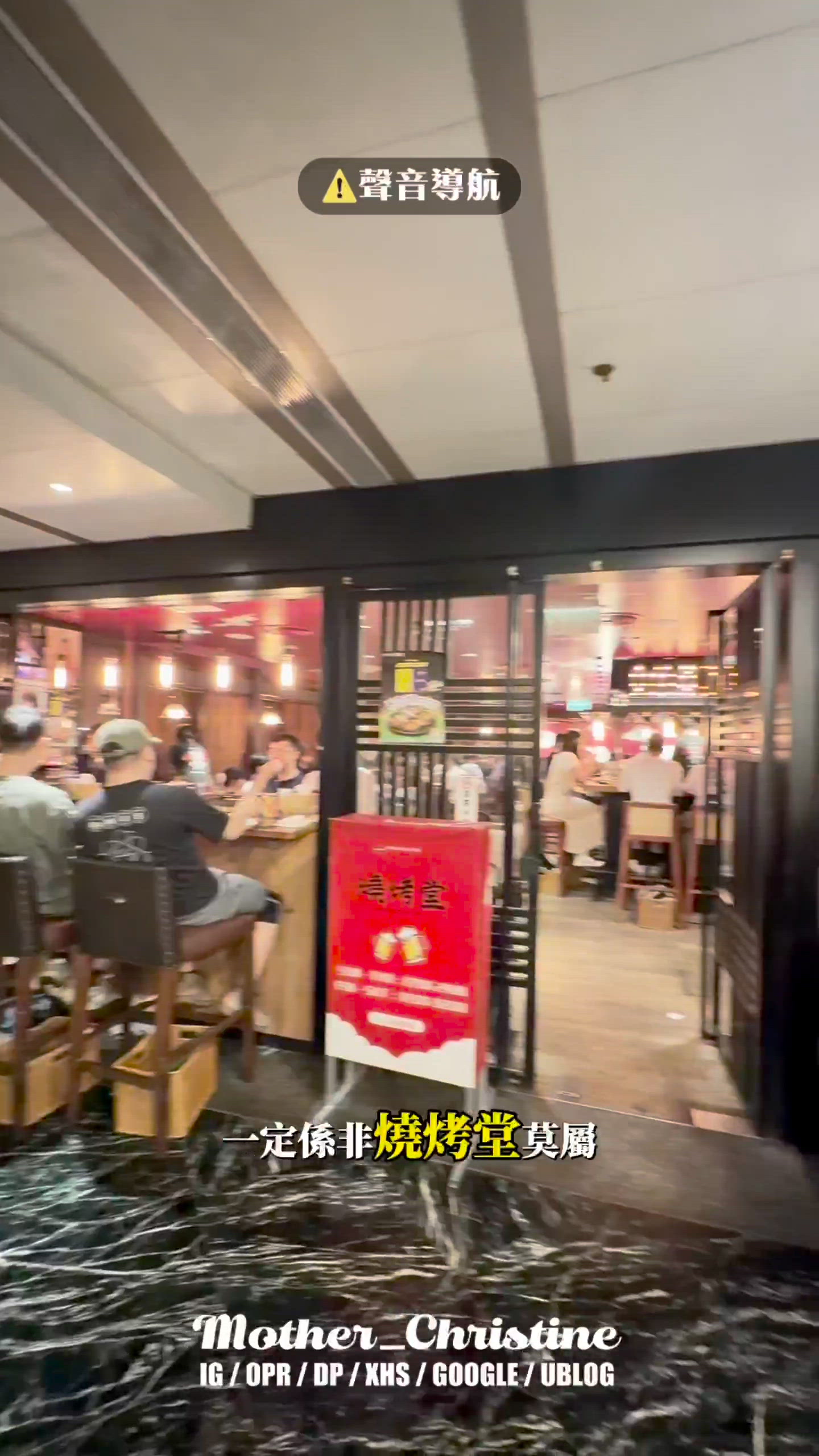 中環｜打工人靈魂救星｜延長營業至半夜兩點🕑