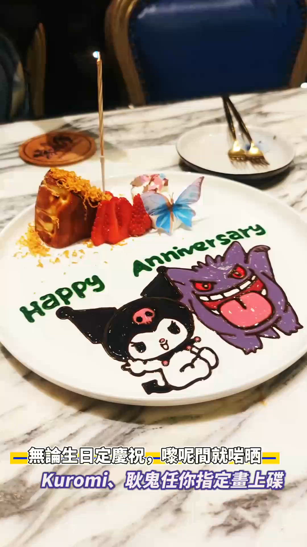 日式滋味😋滿滿儀式感慶祝必去好地方
