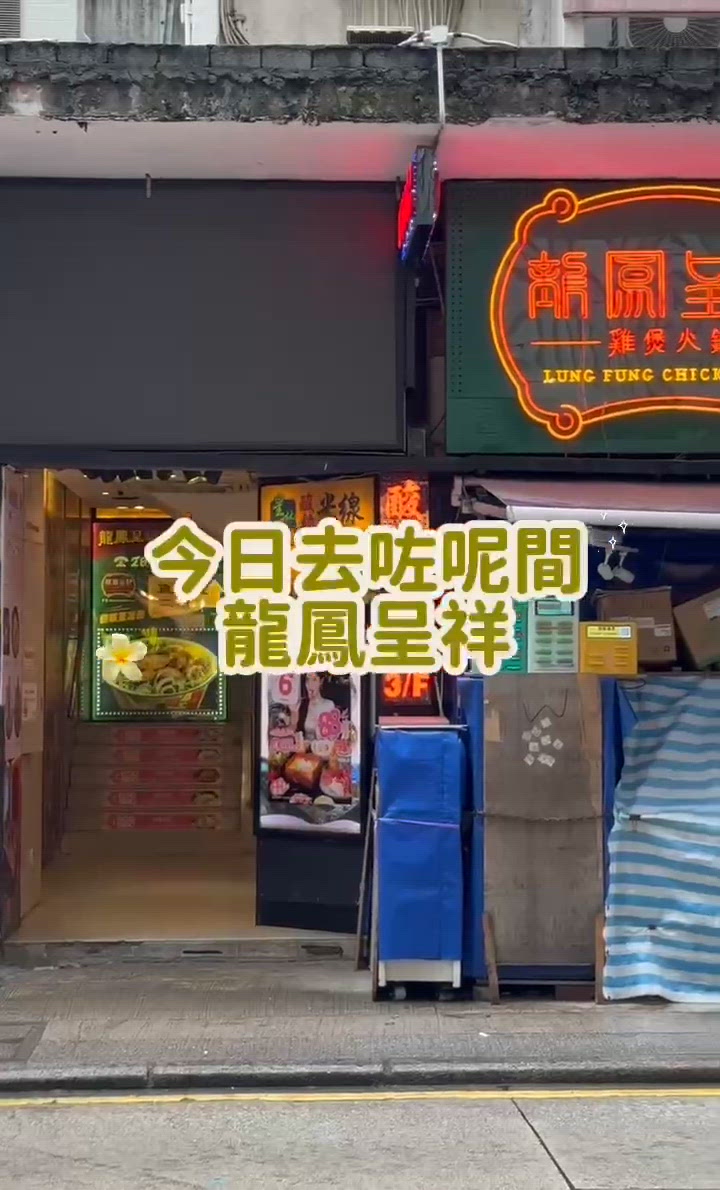 尖沙咀好味酸菜魚火鍋🍲🥢🤤