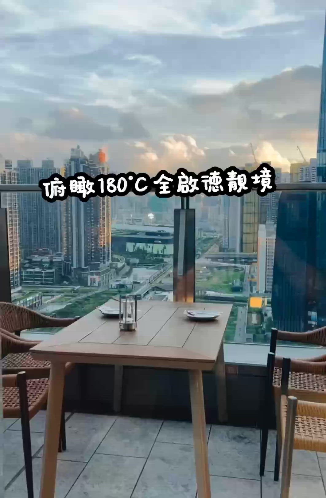180度俯瞰啟德體育園夜景🌇