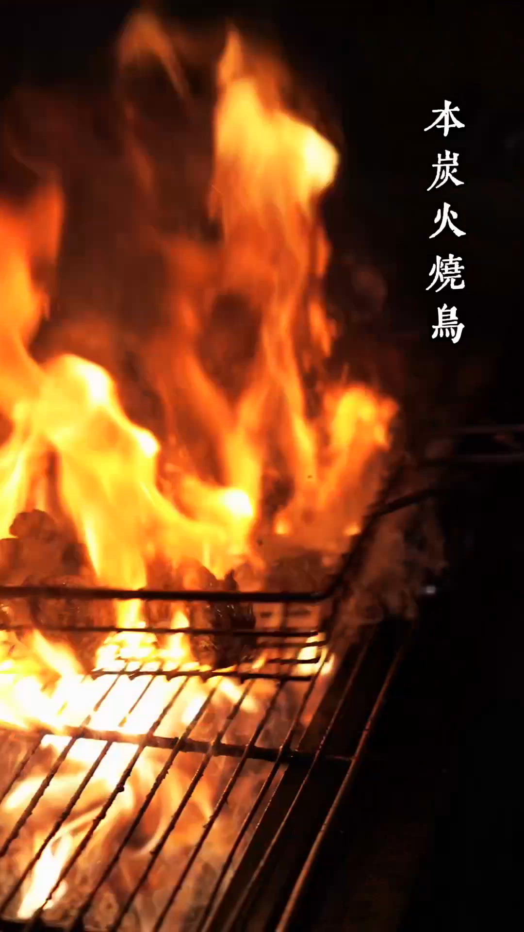 西營盤炭燒小店🔥 