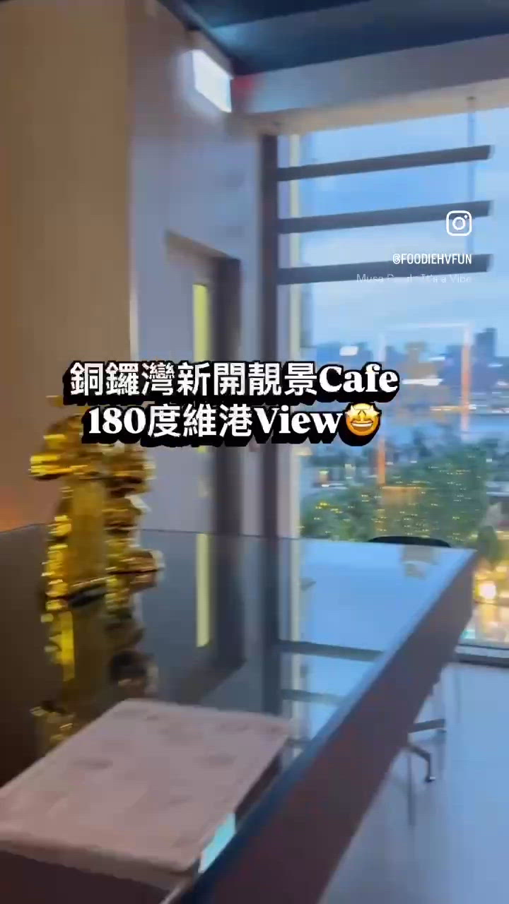 無敵維港景🤩高質備長炭串燒