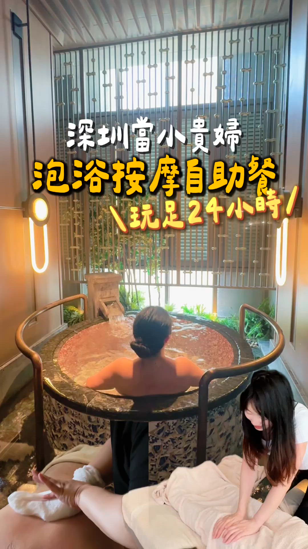 深圳hea一日🍜🛌 勁抵呀！