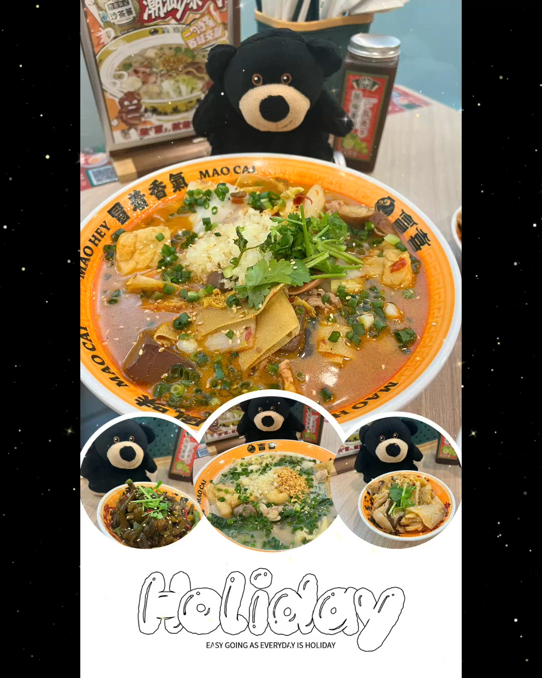 湯底就是靈魂🍲