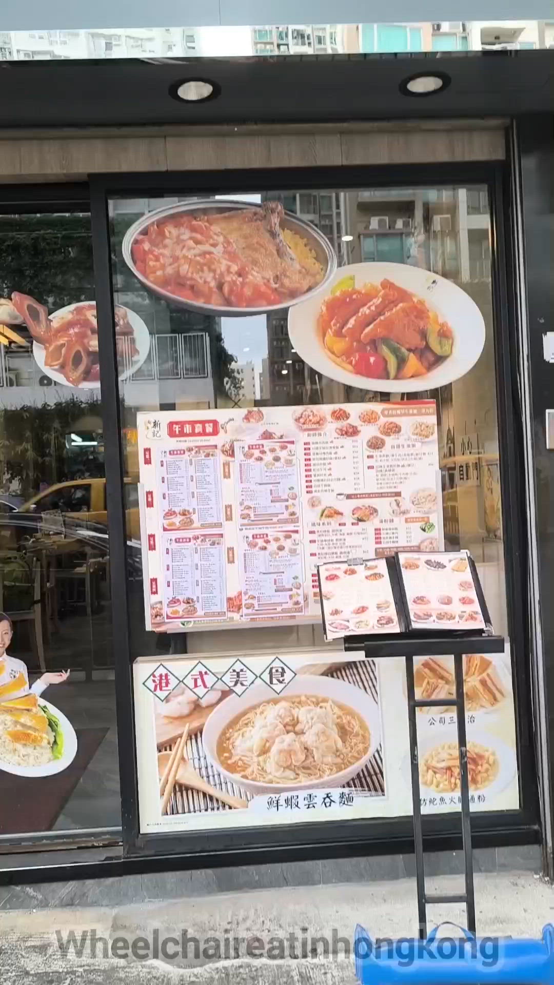 元朗有一間高質老字號粥舖