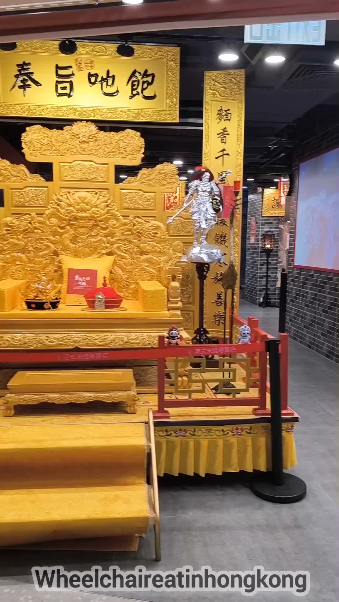 啟德雙子滙商場有一間金碧輝煌宮廷風麵店
