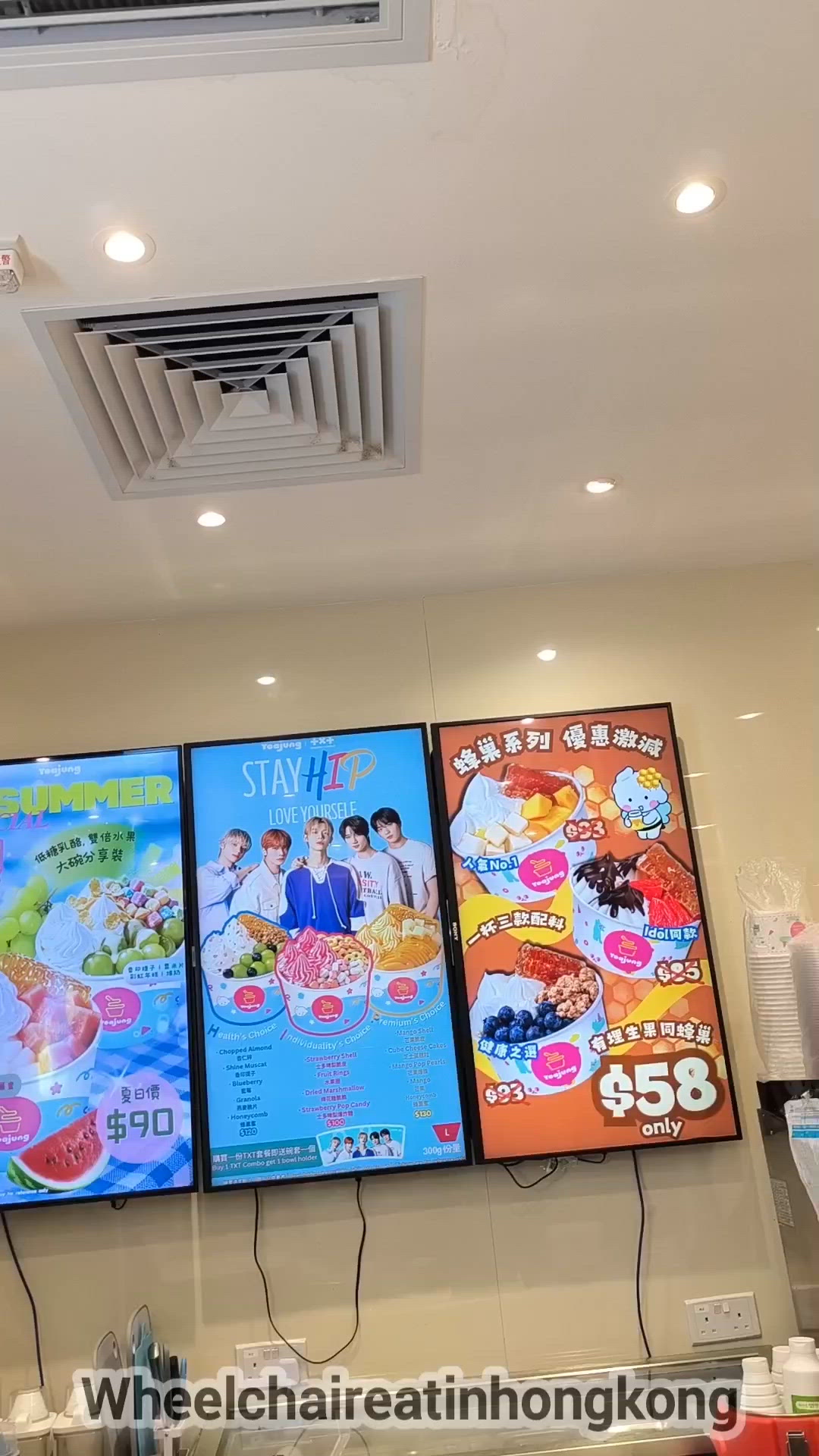 韓國大熱乳酪店登陸將軍澳中心