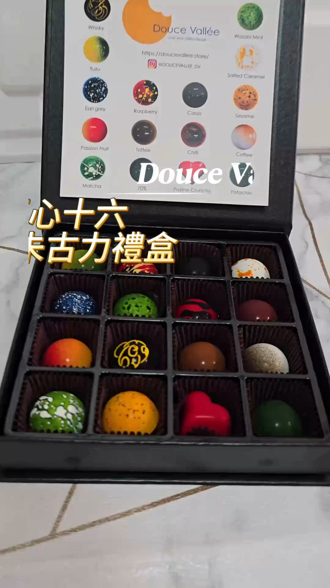 手工朱古力！🍫🧸 味道是故事 🖼️