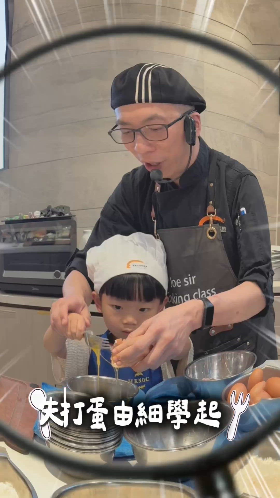 小廚神出世，煮出世界！🍳🌟