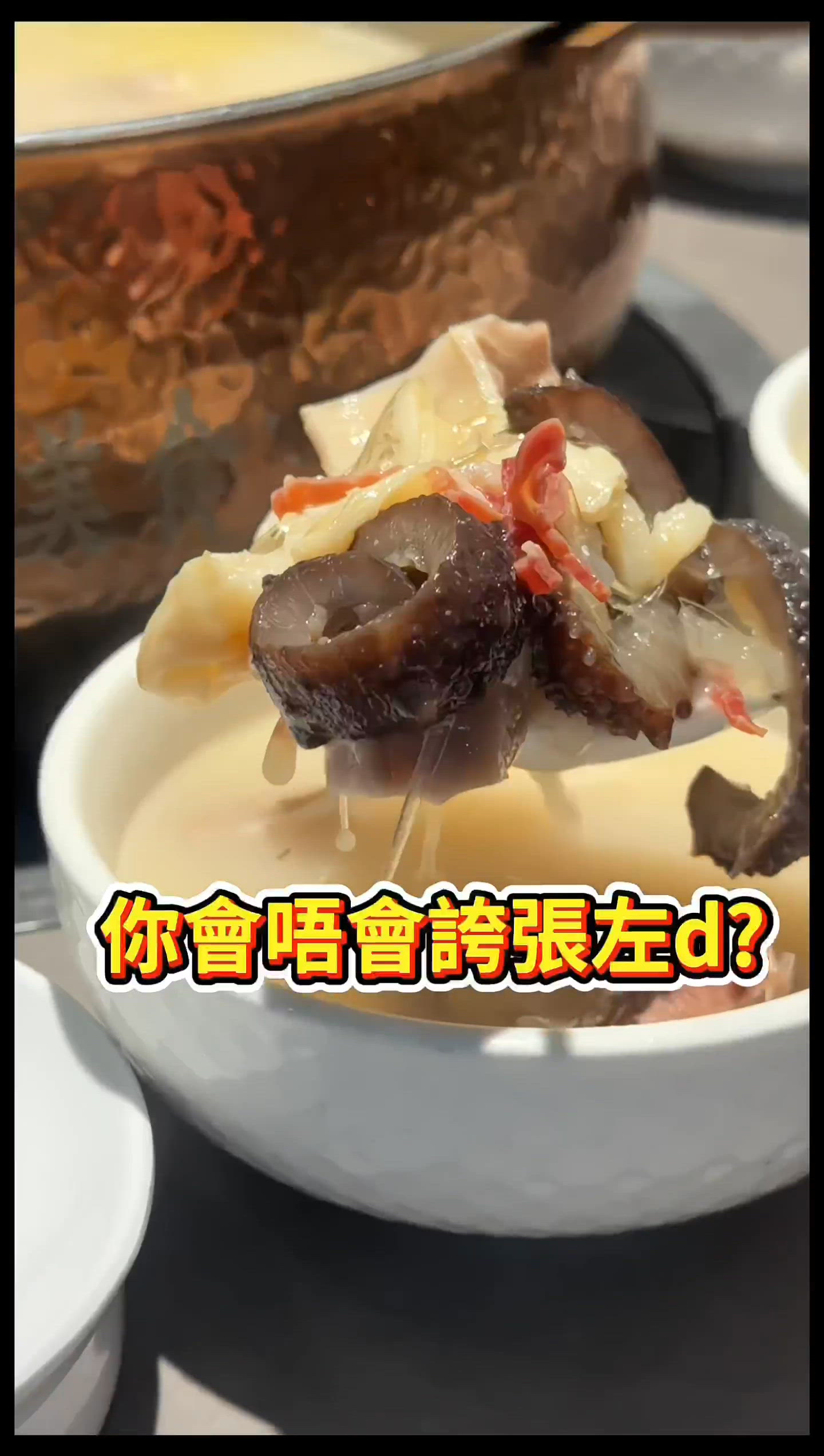 🔥大癲‼️咁正真係得唔得❓❓
