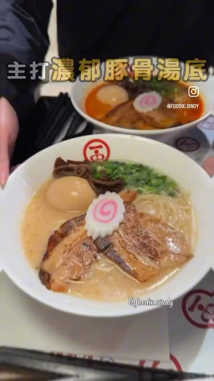 上班族救星！APITA Eatery 新開拉麵店