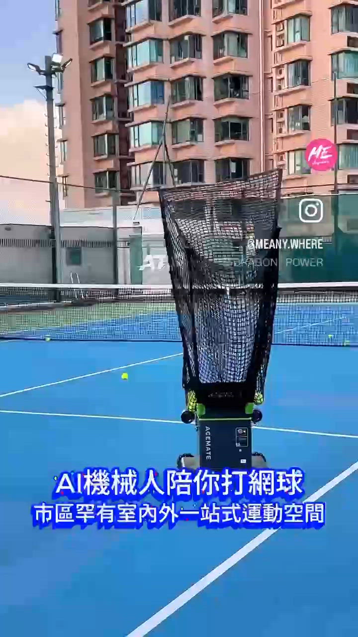 AI陪你打網球🎾🤖奧運會所大升級🏆🥇