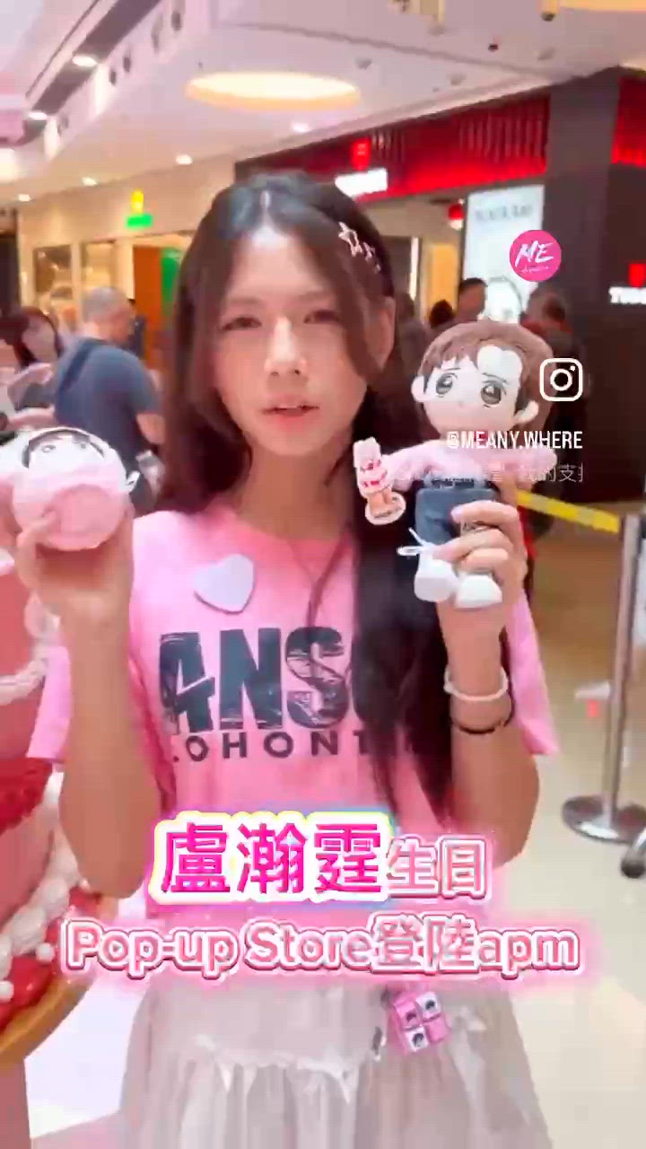 🥳神徒注意!Anson Lo生日Pop-upStore！