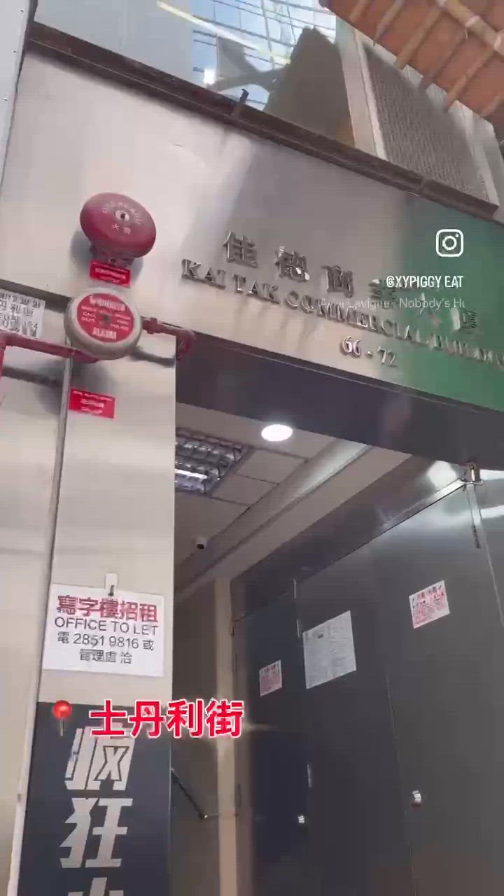 📝中環。瘋狂小面