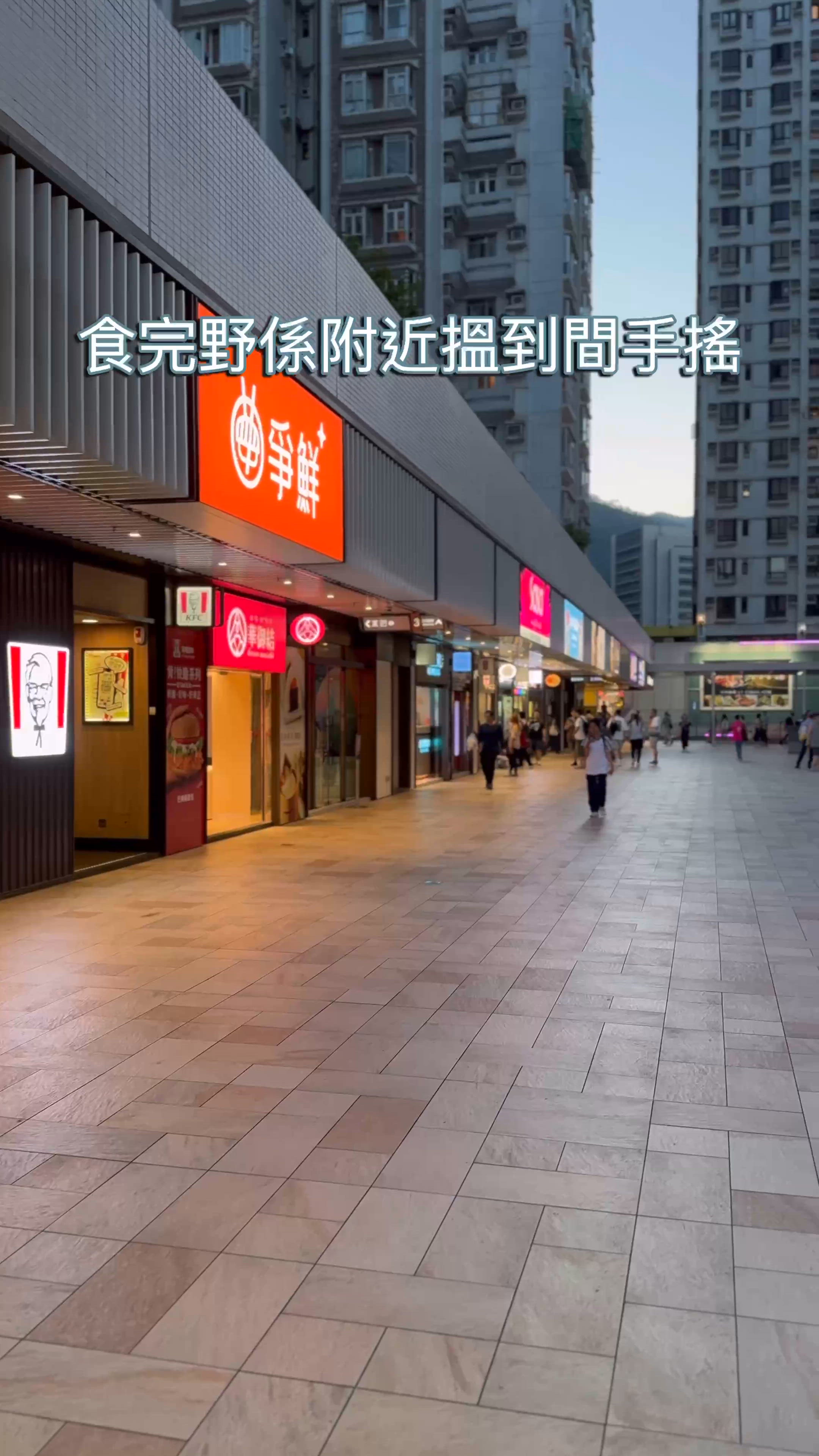 水巷茶弄