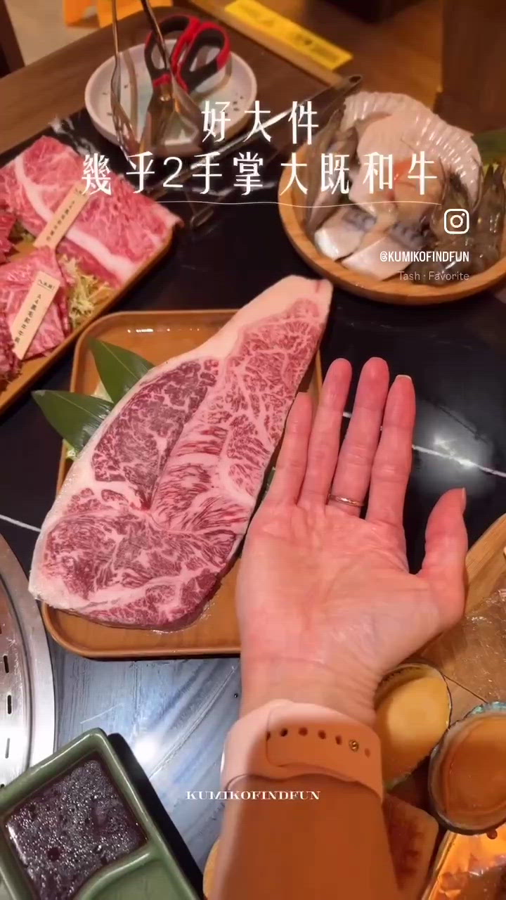 八木橋燒肉放題！🐂和牛任燒🥩