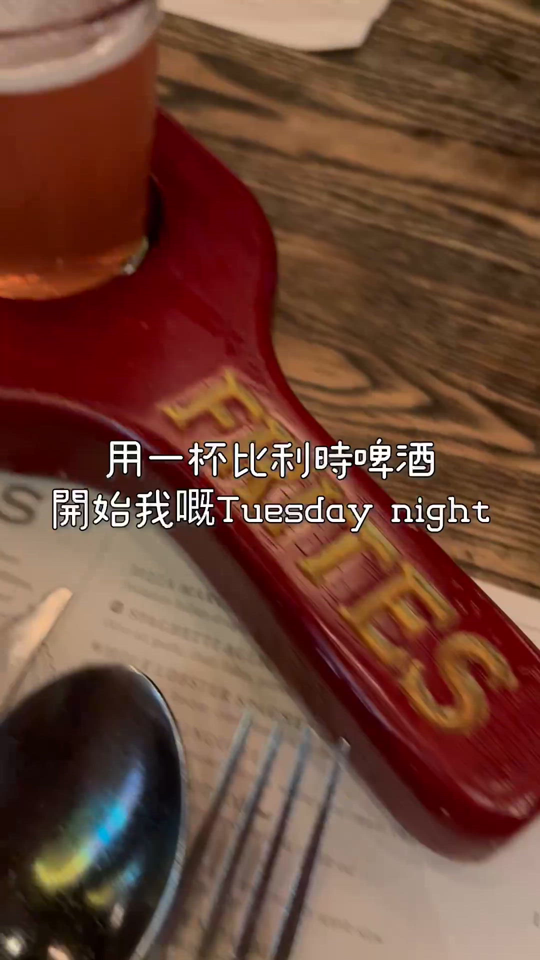霍格華茲飯堂感！🥳🥩🍻