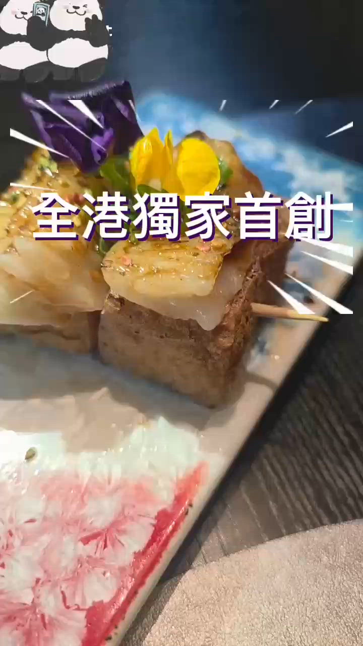 太子新廚師隱世秘制串燒