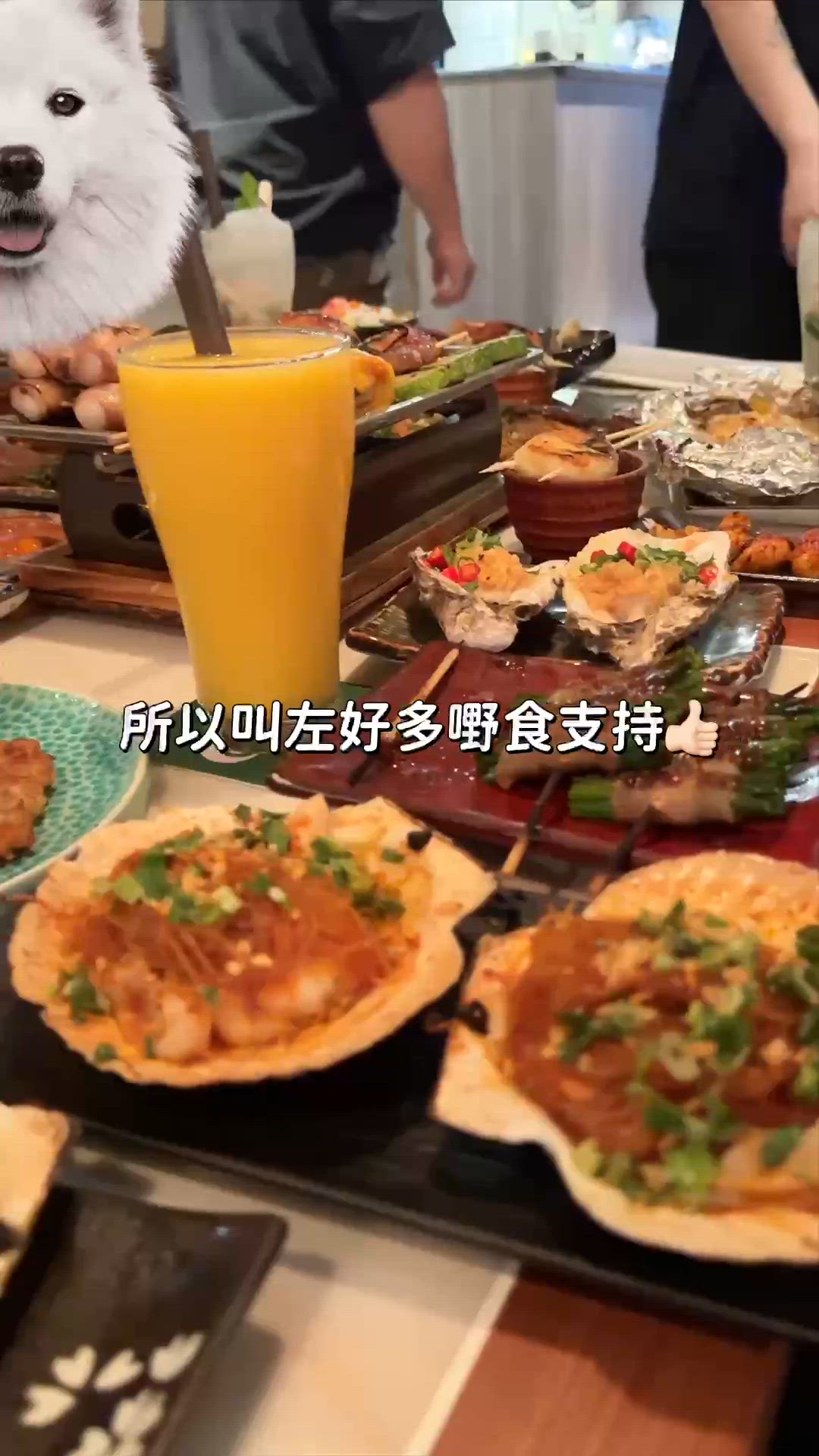 推薦😋 在串燒店遇到..