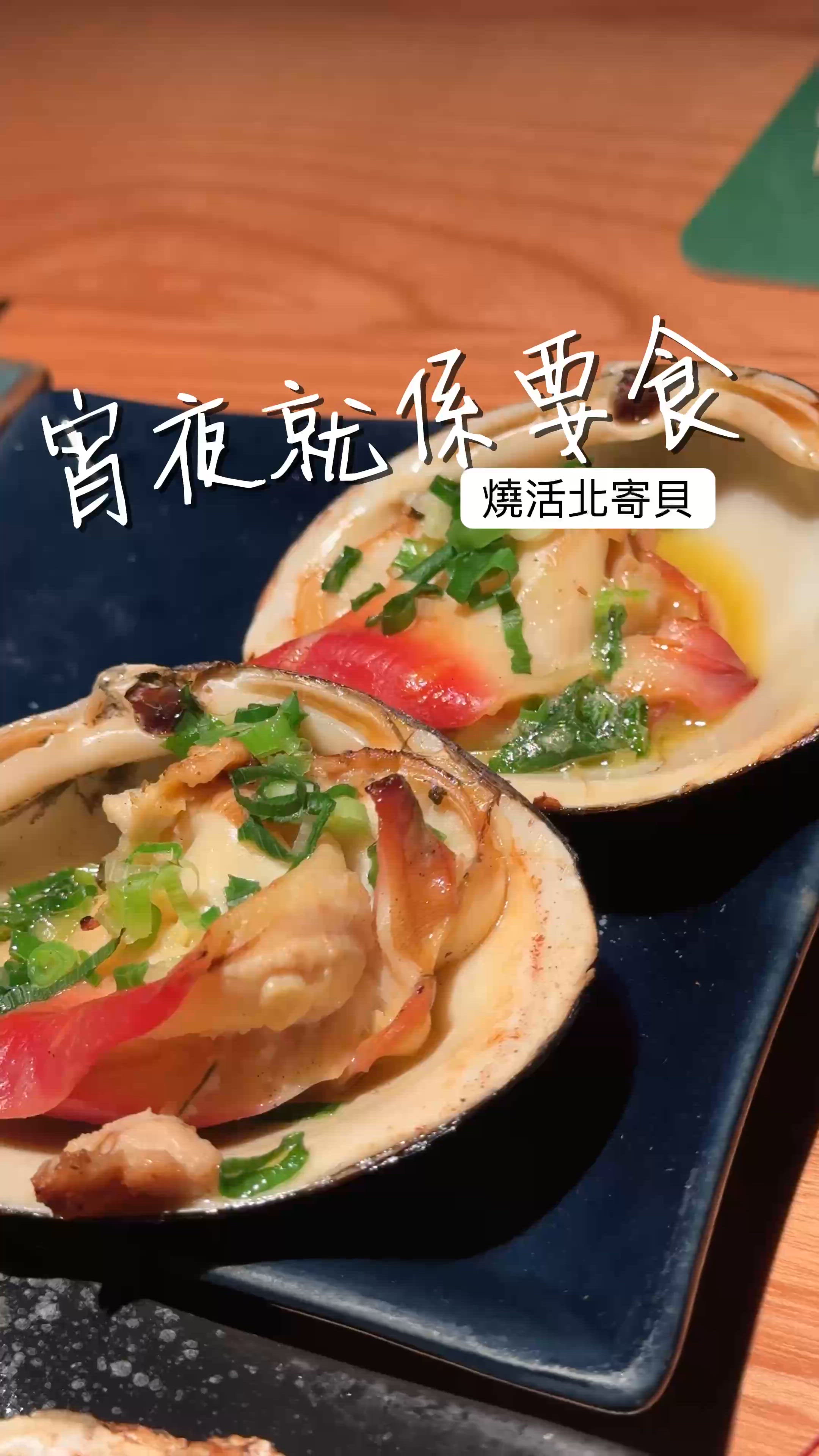 推薦💁🏻‍♀️ 宵夜就係要食！