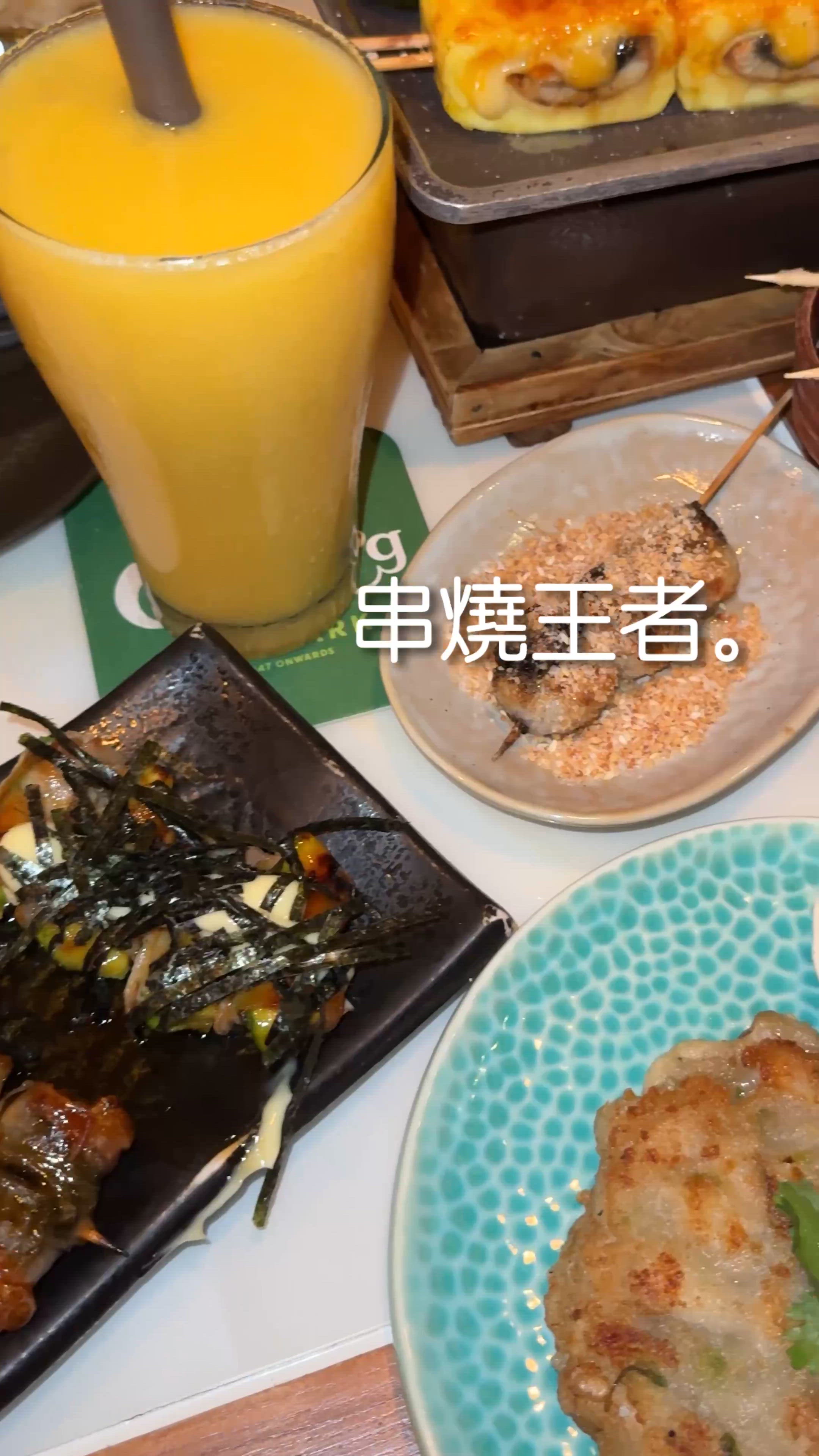 推薦😋 一訪再訪串燒王！