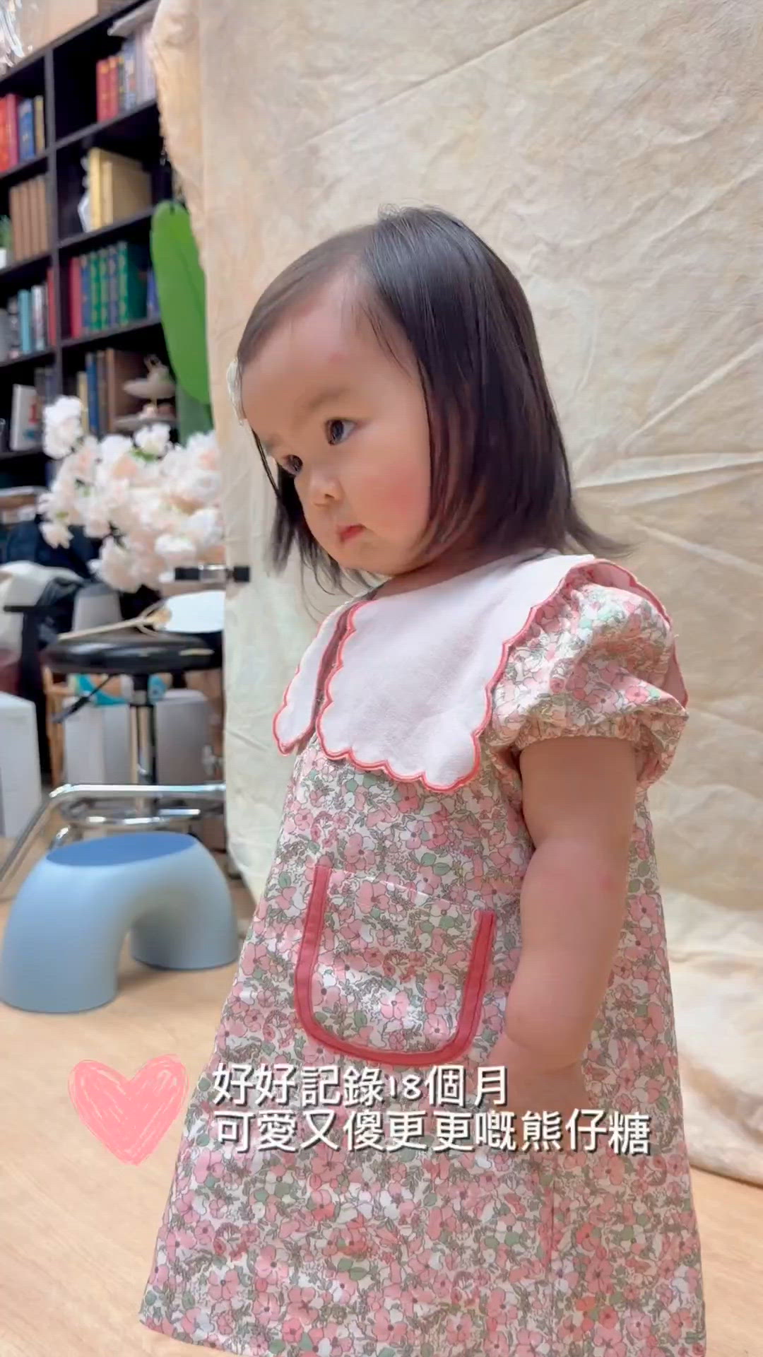 1.5歲熊仔糖😍👧暴風成長！💖