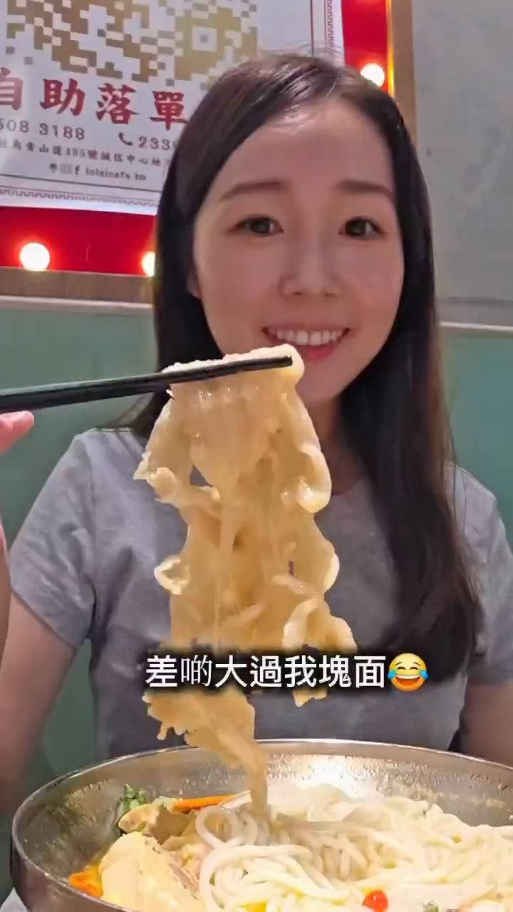 老荔冰室