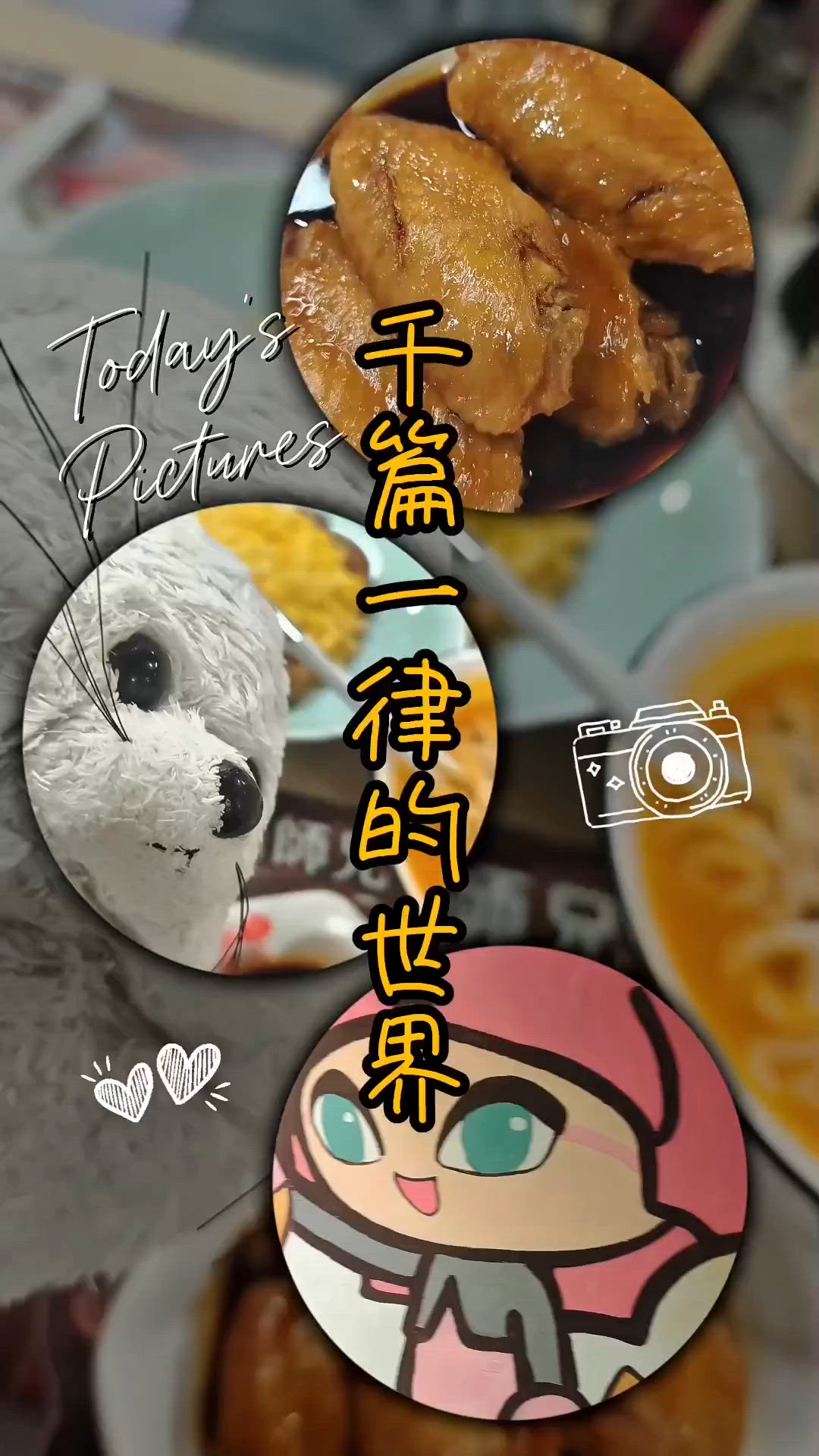 來份條條吧🍲 - 蕃茄師兄