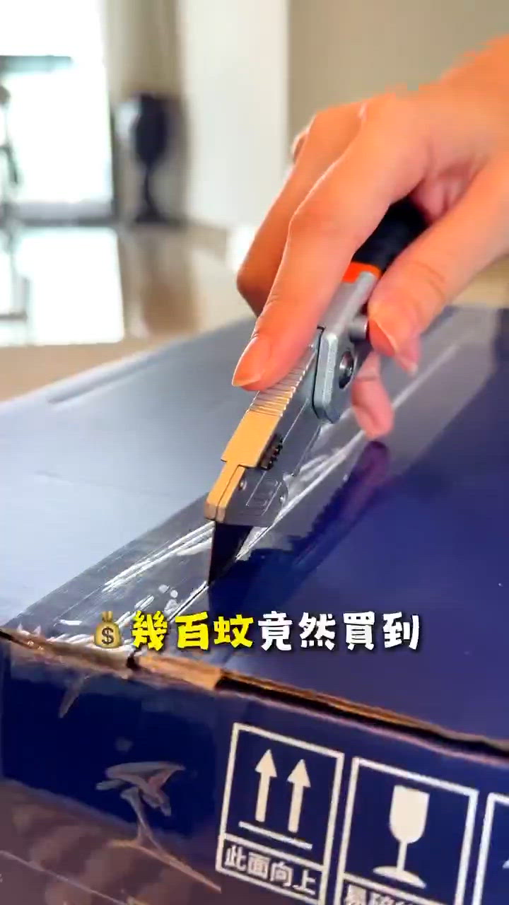 全能家務神器 💯